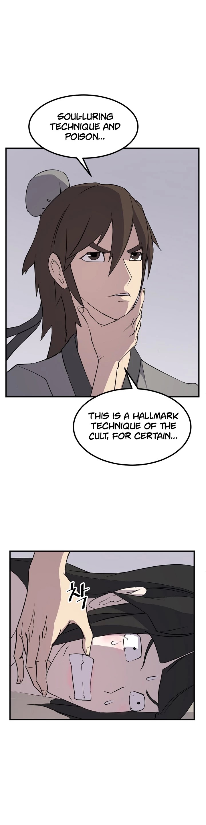 Immortal, Invincible Chapter 121 page 13 - Chapter 121