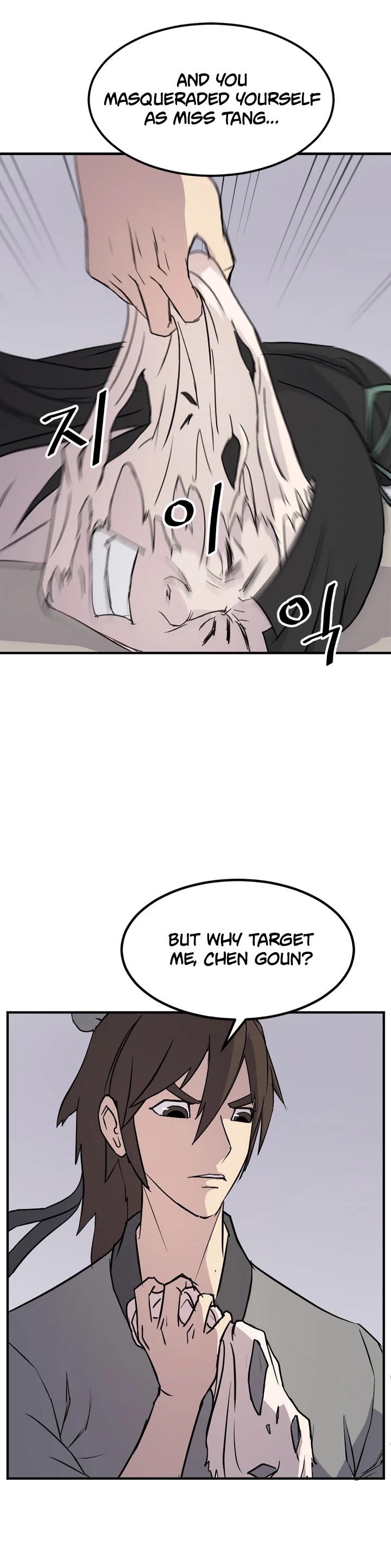 Immortal, Invincible Chapter 121 page 14 - Chapter 121