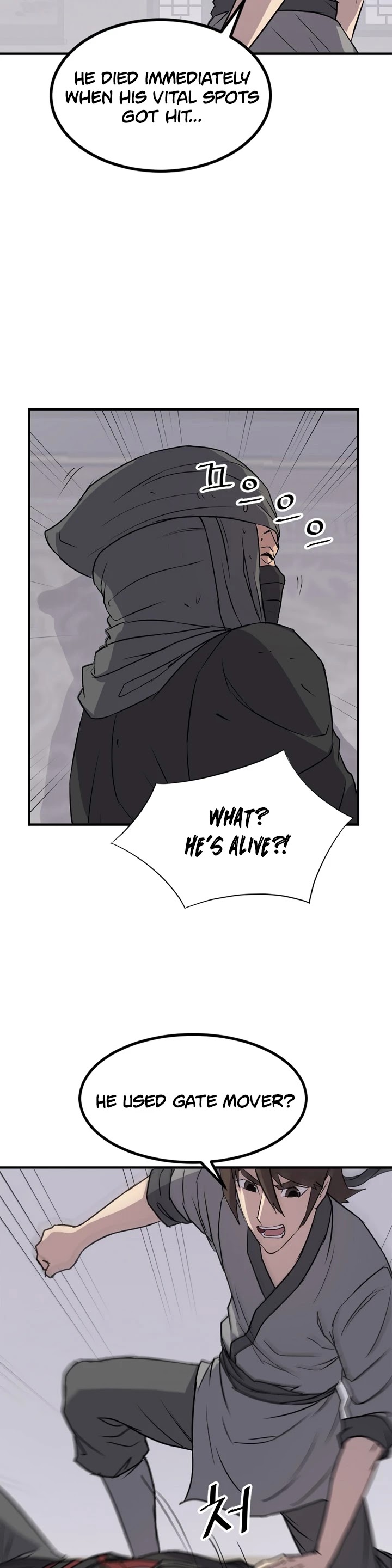 Immortal, Invincible Chapter 121 page 17 - Chapter 121