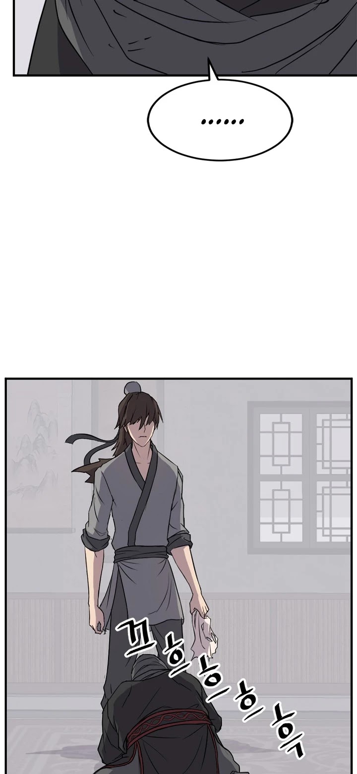 Immortal, Invincible Chapter 121 page 25 - Chapter 121
