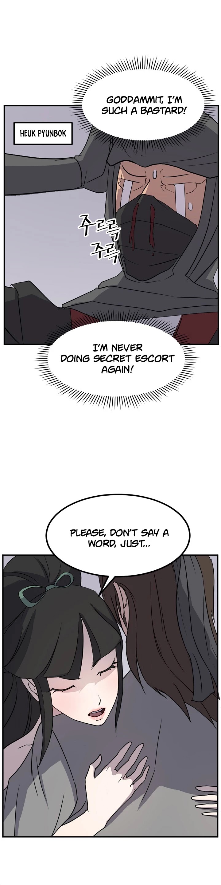 Immortal, Invincible Chapter 121 page 3 - Chapter 121