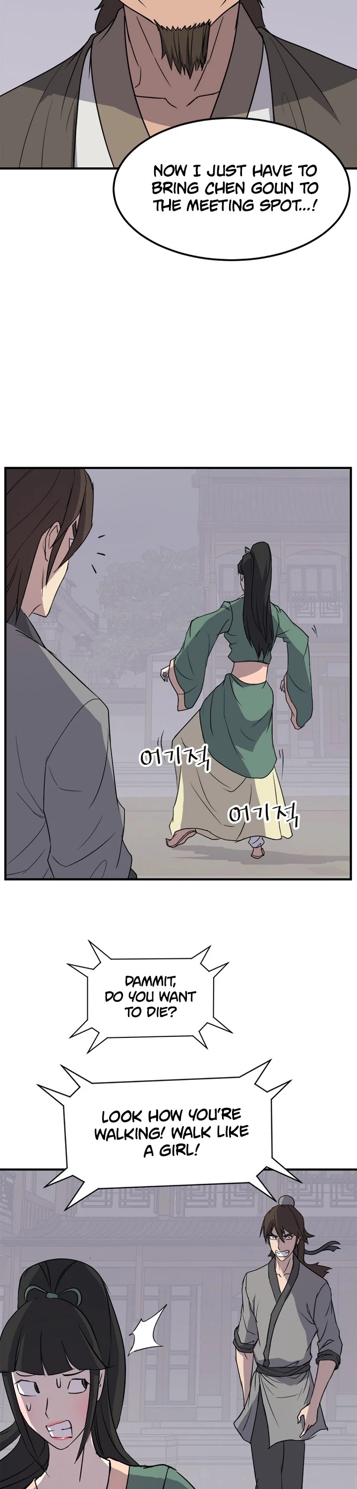 Immortal, Invincible Chapter 121 page 35 - Chapter 121