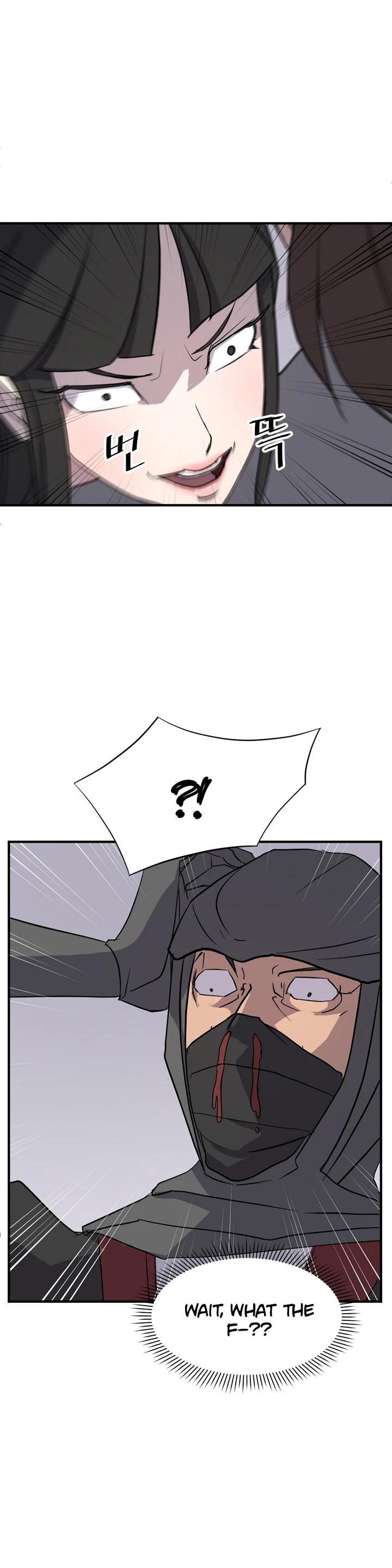 Immortal, Invincible Chapter 121 page 4 - Chapter 121