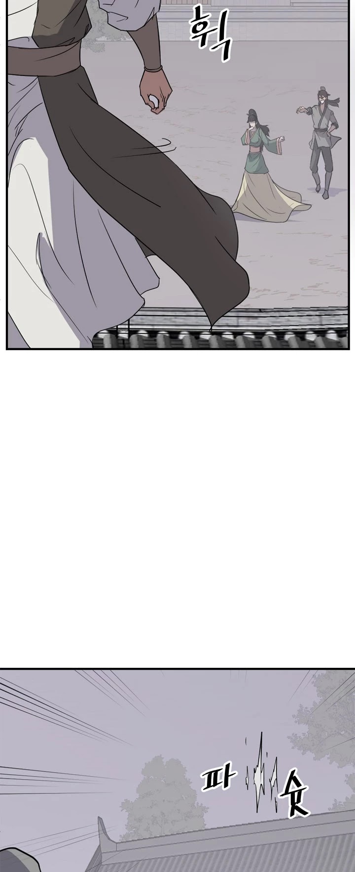 Immortal, Invincible Chapter 121 page 41 - Chapter 121