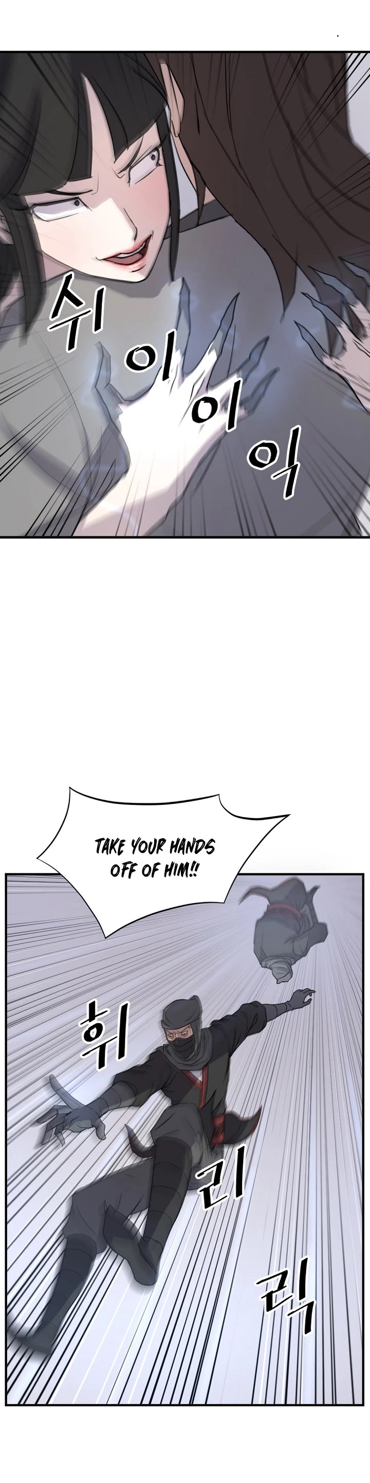 Immortal, Invincible Chapter 121 page 5 - Chapter 121