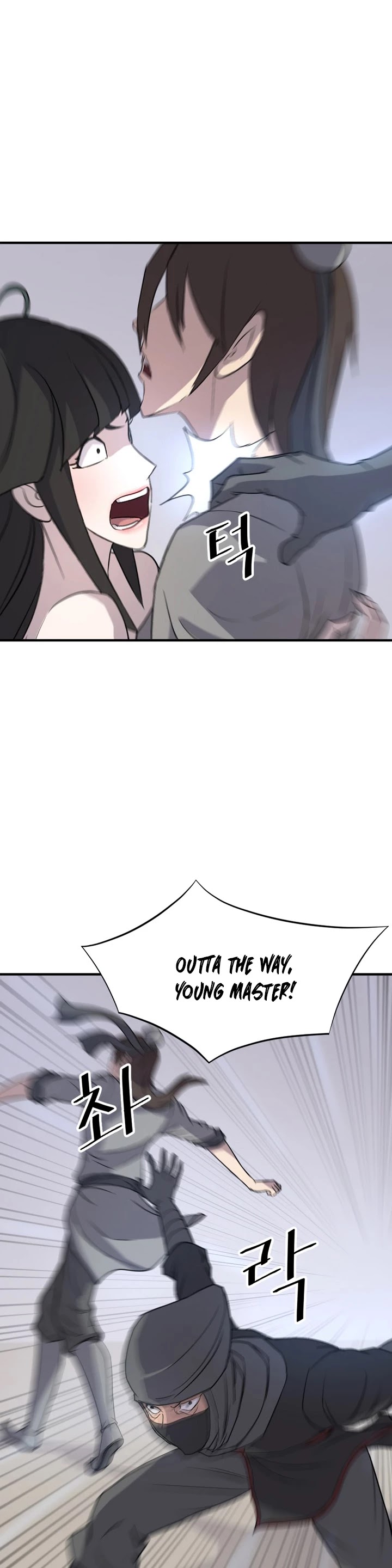 Immortal, Invincible Chapter 121 page 6 - Chapter 121