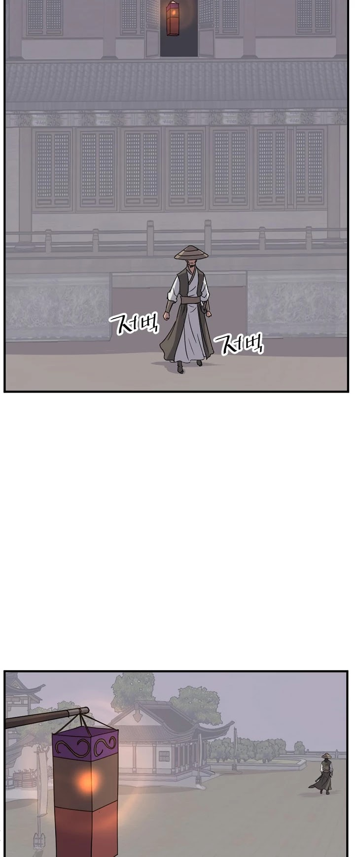 Immortal, Invincible Chapter 122 page 13 - Chapter 122