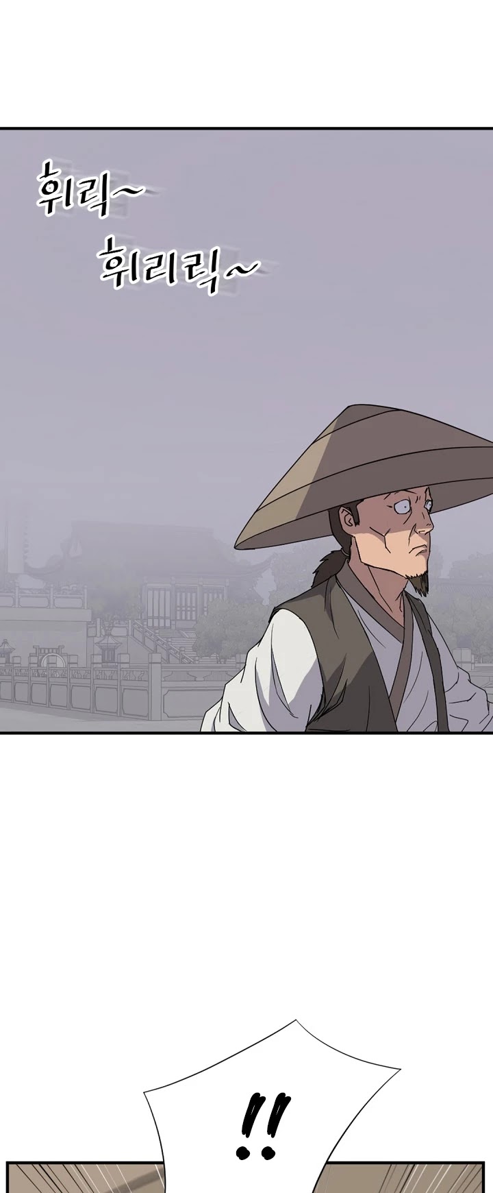 Immortal, Invincible Chapter 122 page 15 - Chapter 122