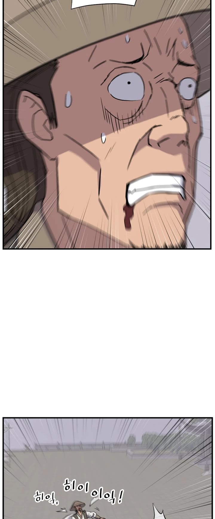 Immortal, Invincible Chapter 122 page 16 - Chapter 122