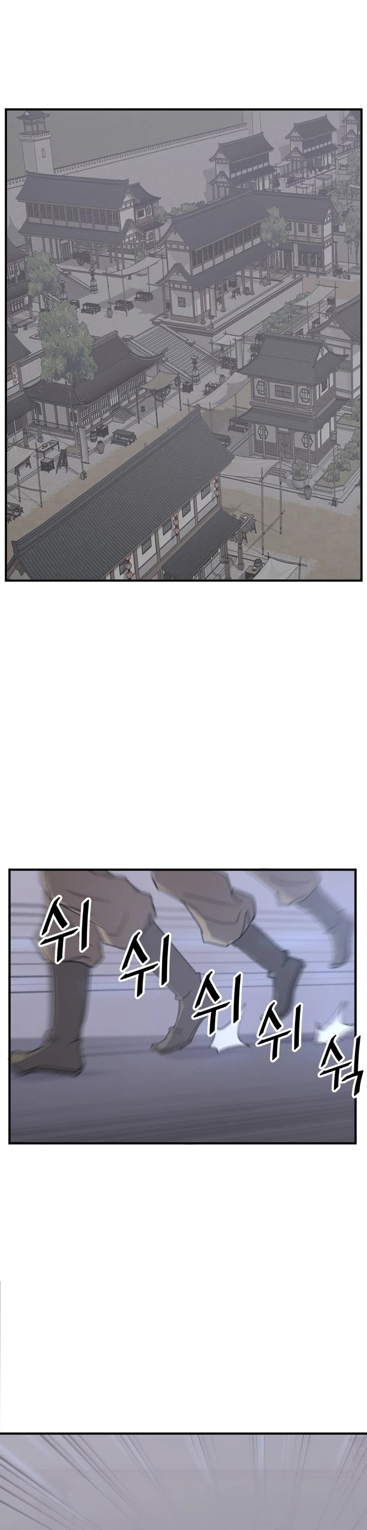 Immortal, Invincible Chapter 122 page 2 - Chapter 122