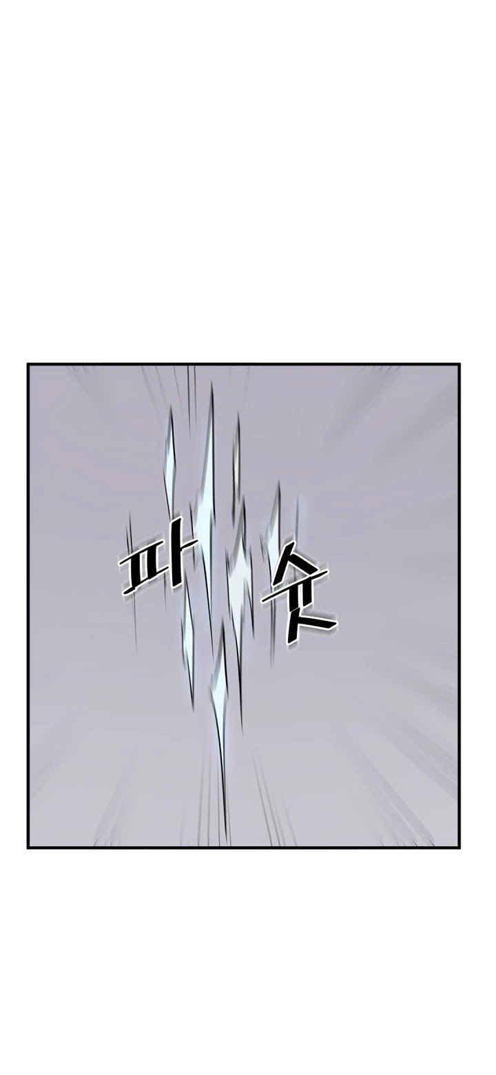 Immortal, Invincible Chapter 122 page 27 - Chapter 122