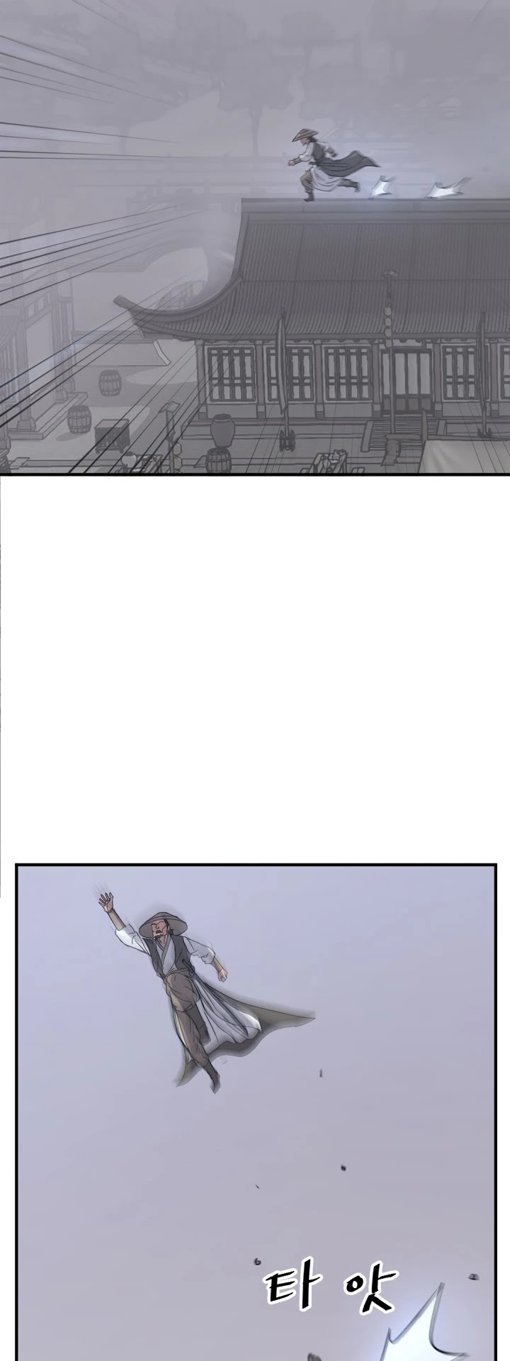 Immortal, Invincible Chapter 122 page 3 - Chapter 122
