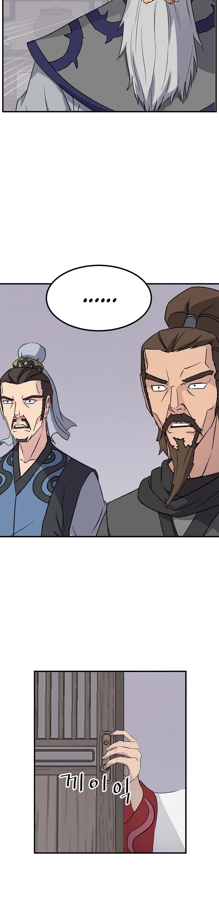 Immortal, Invincible Chapter 122 page 41 - Chapter 122