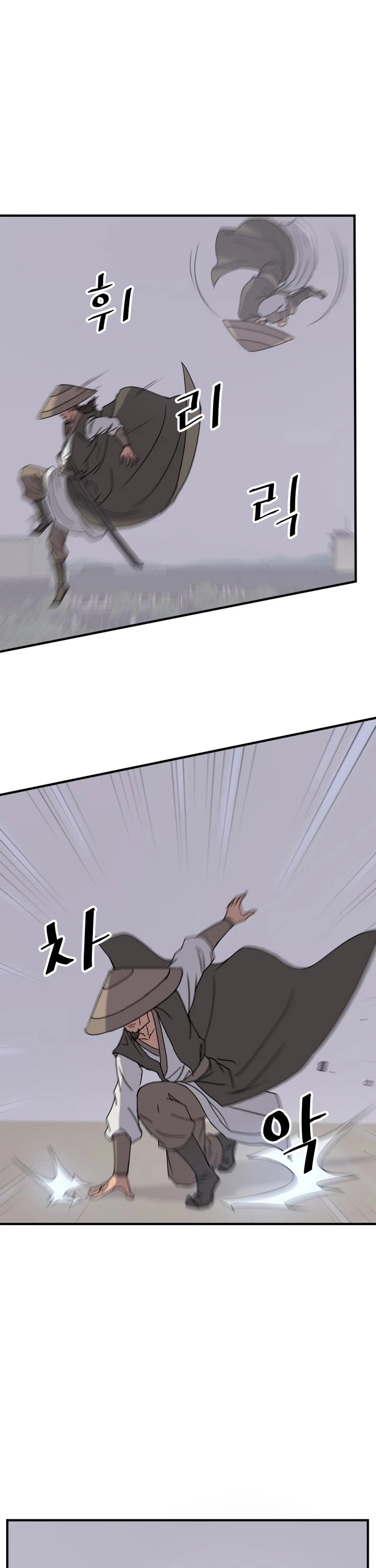 Immortal, Invincible Chapter 122 page 5 - Chapter 122