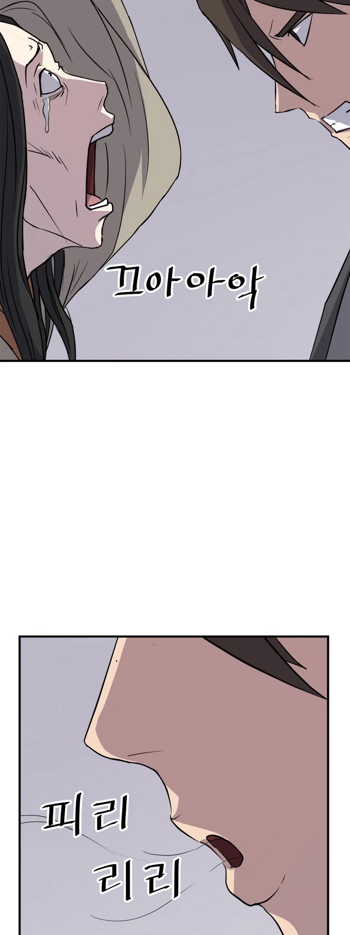 Immortal, Invincible Chapter 124 page 13 - Chapter 124