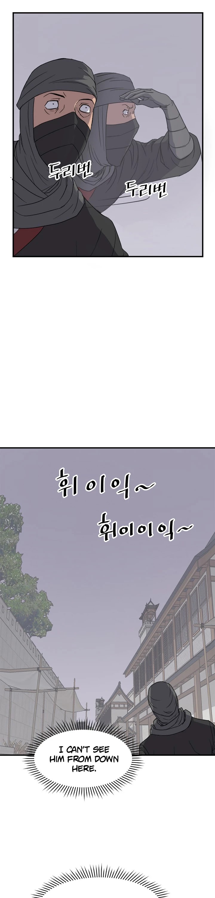 Immortal, Invincible Chapter 124 page 17 - Chapter 124