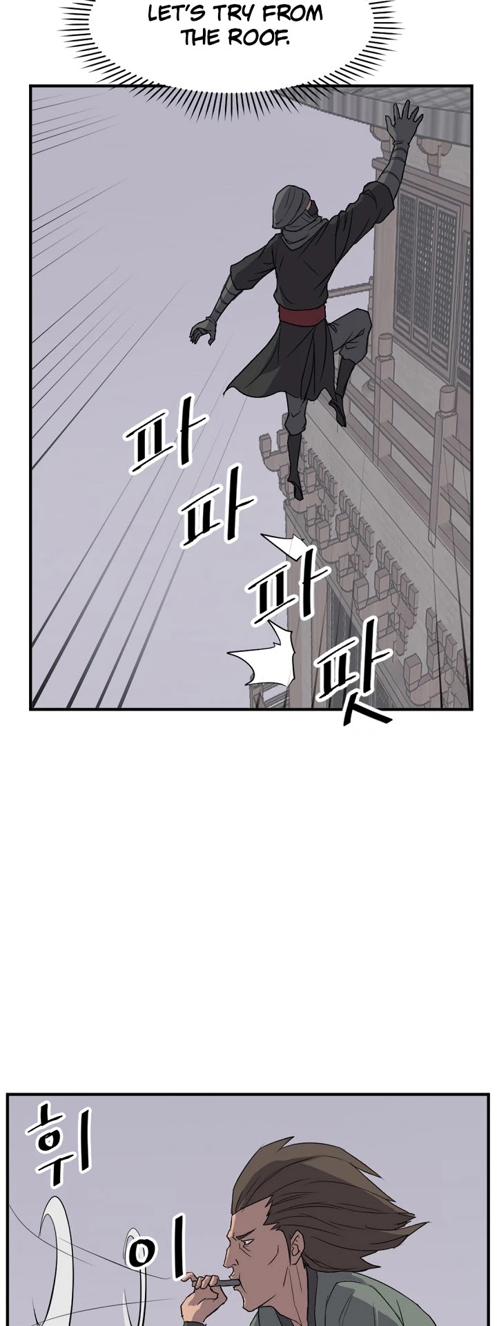 Immortal, Invincible Chapter 124 page 18 - Chapter 124