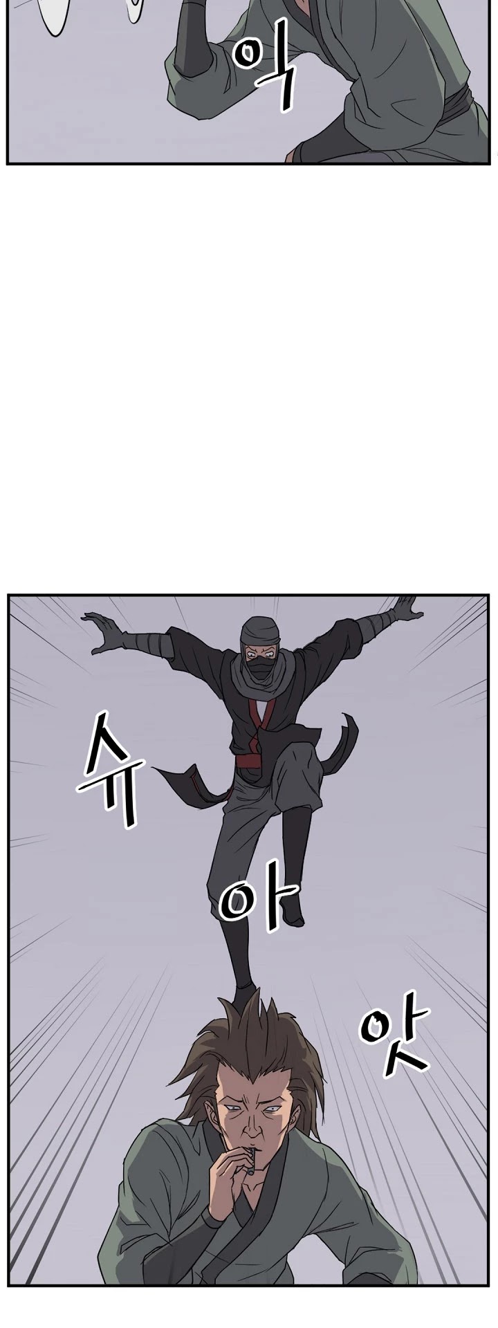Immortal, Invincible Chapter 124 page 19 - Chapter 124