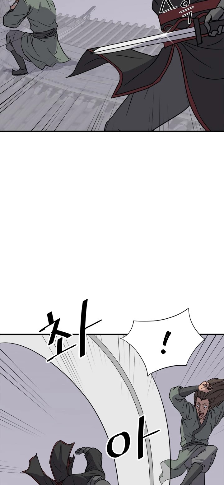 Immortal, Invincible Chapter 124 page 21 - Chapter 124