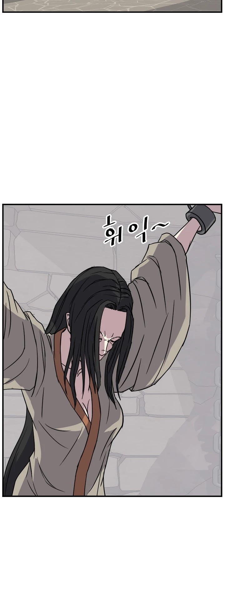 Immortal, Invincible Chapter 124 page 6 - Chapter 124