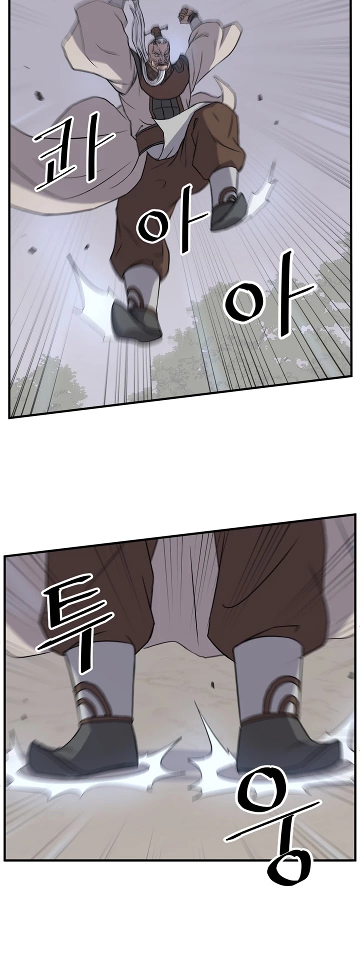 Immortal, Invincible Chapter 125 page 12 - Chapter 125