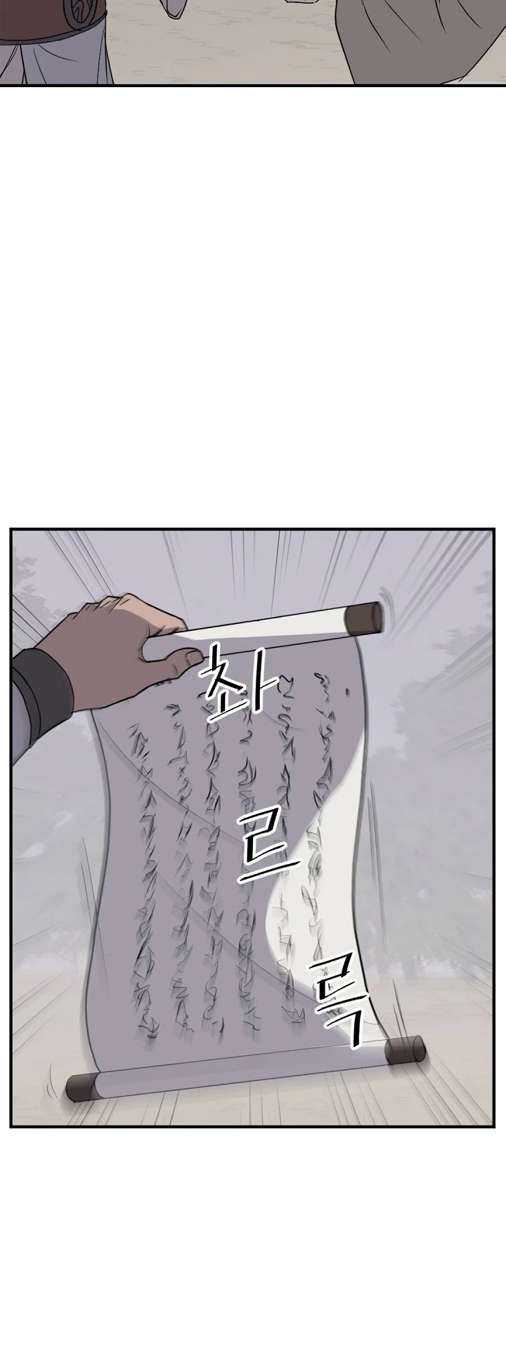 Immortal, Invincible Chapter 125 page 16 - Chapter 125