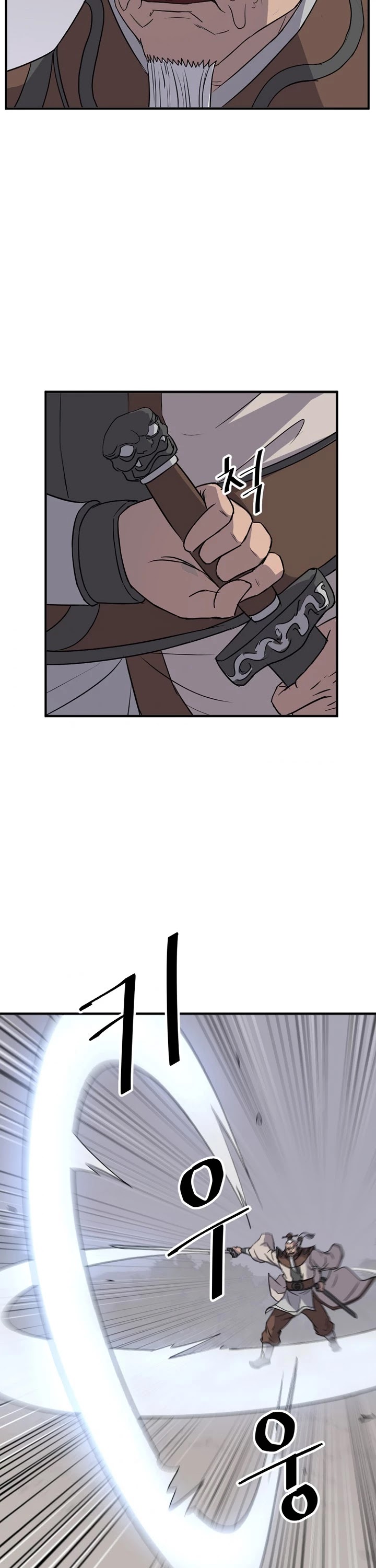 Immortal, Invincible Chapter 125 page 26 - Chapter 125