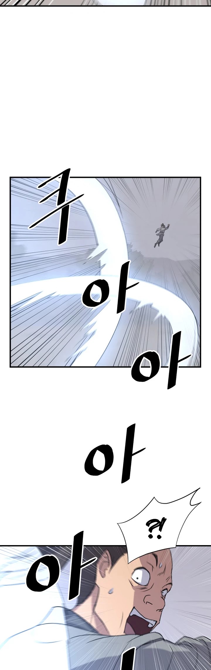 Immortal, Invincible Chapter 125 page 27 - Chapter 125