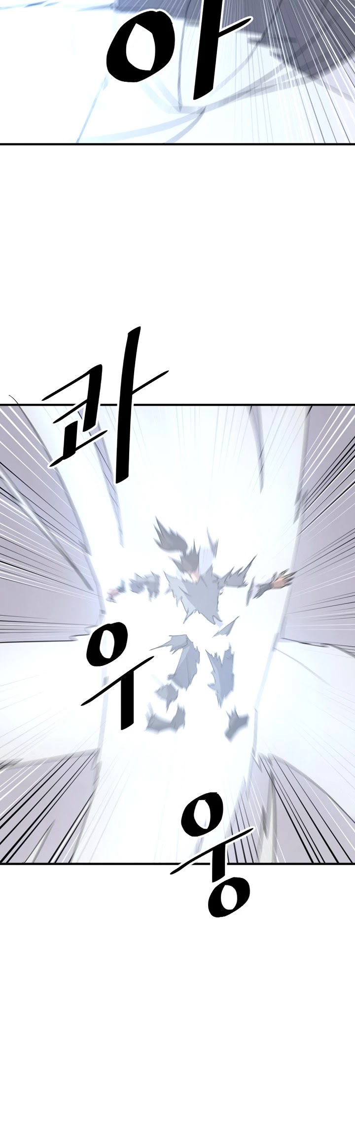 Immortal, Invincible Chapter 125 page 28 - Chapter 125