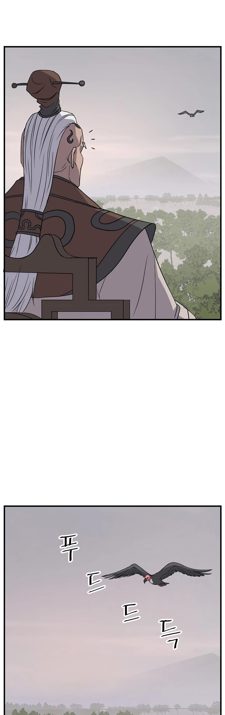 Immortal, Invincible Chapter 125 page 3 - Chapter 125