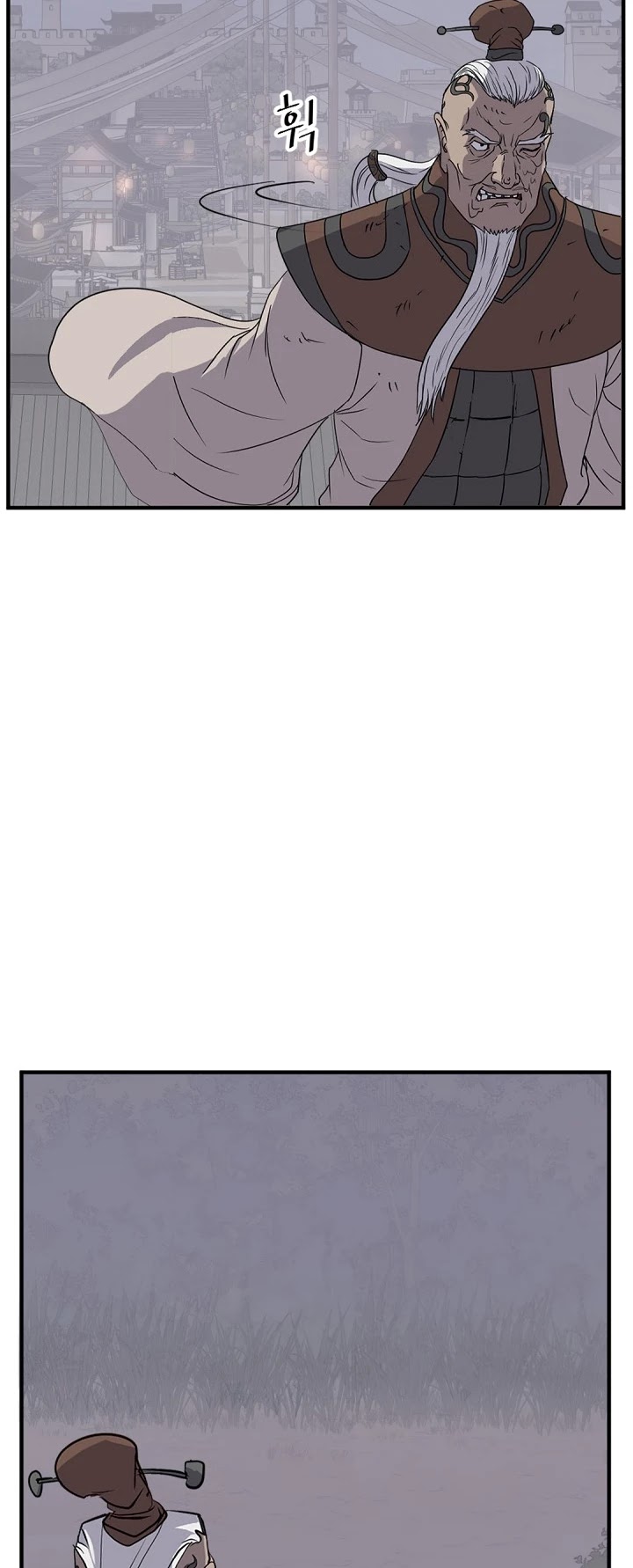 Immortal, Invincible Chapter 125 page 36 - Chapter 125