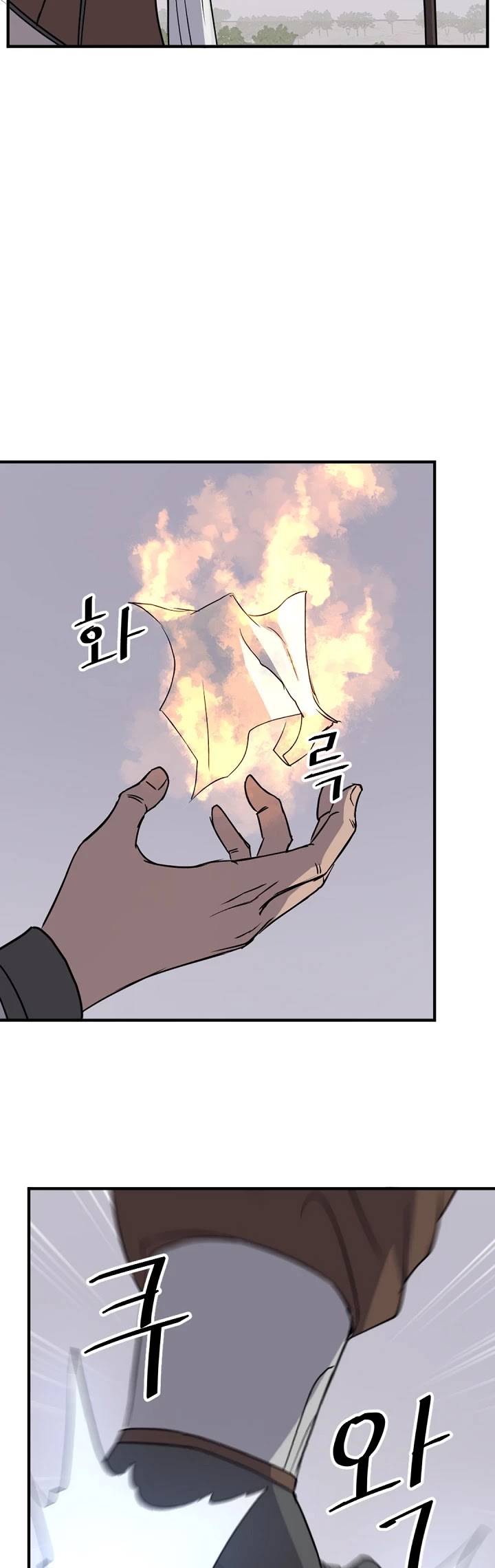 Immortal, Invincible Chapter 125 page 6 - Chapter 125