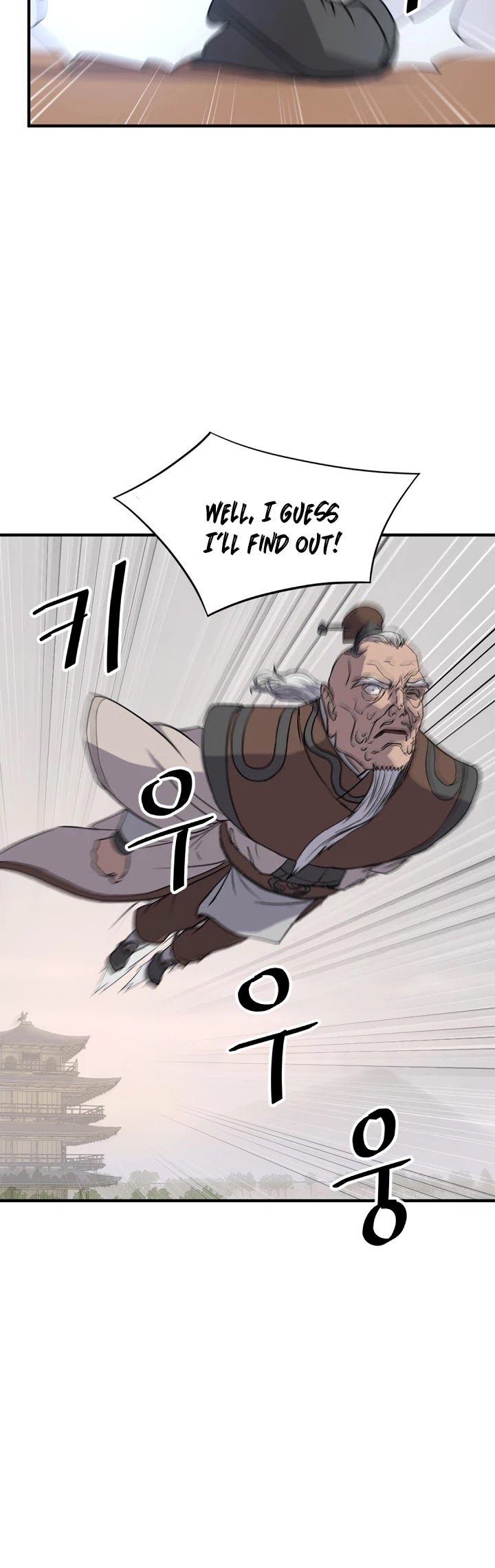 Immortal, Invincible Chapter 125 page 7 - Chapter 125