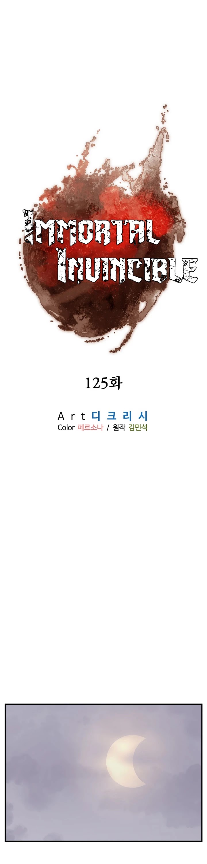 Immortal, Invincible Chapter 125 page 8 - Chapter 125