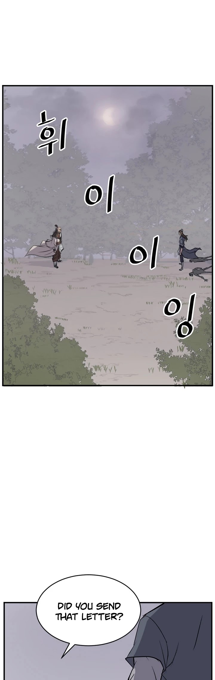 Immortal, Invincible Chapter 126 page 3 - Chapter 126