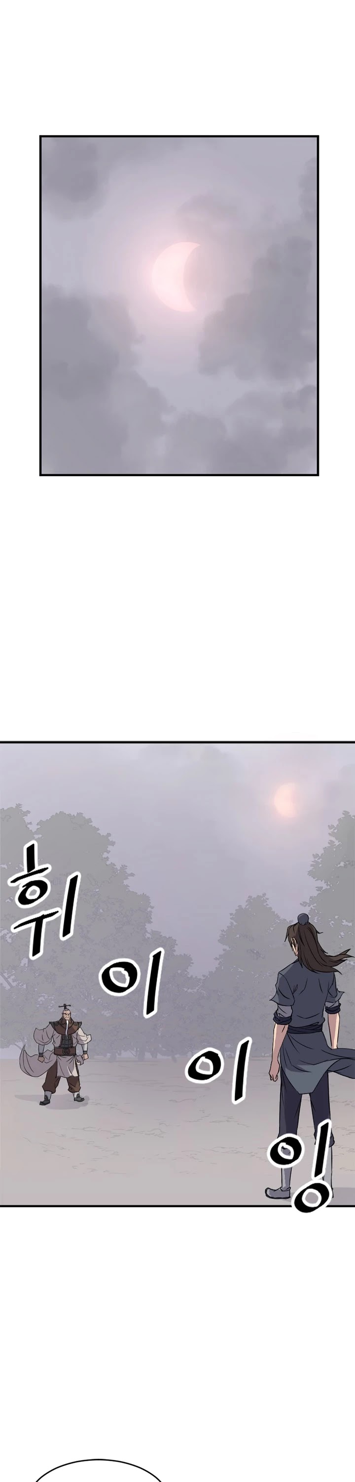 Immortal, Invincible Chapter 127 page 2 - Chapter 127