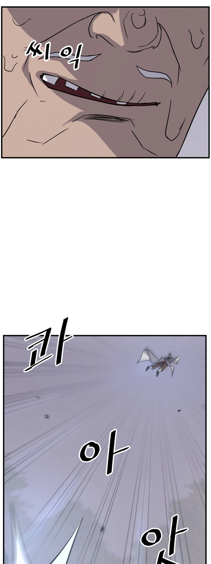 Immortal, Invincible Chapter 127 page 22 - Chapter 127