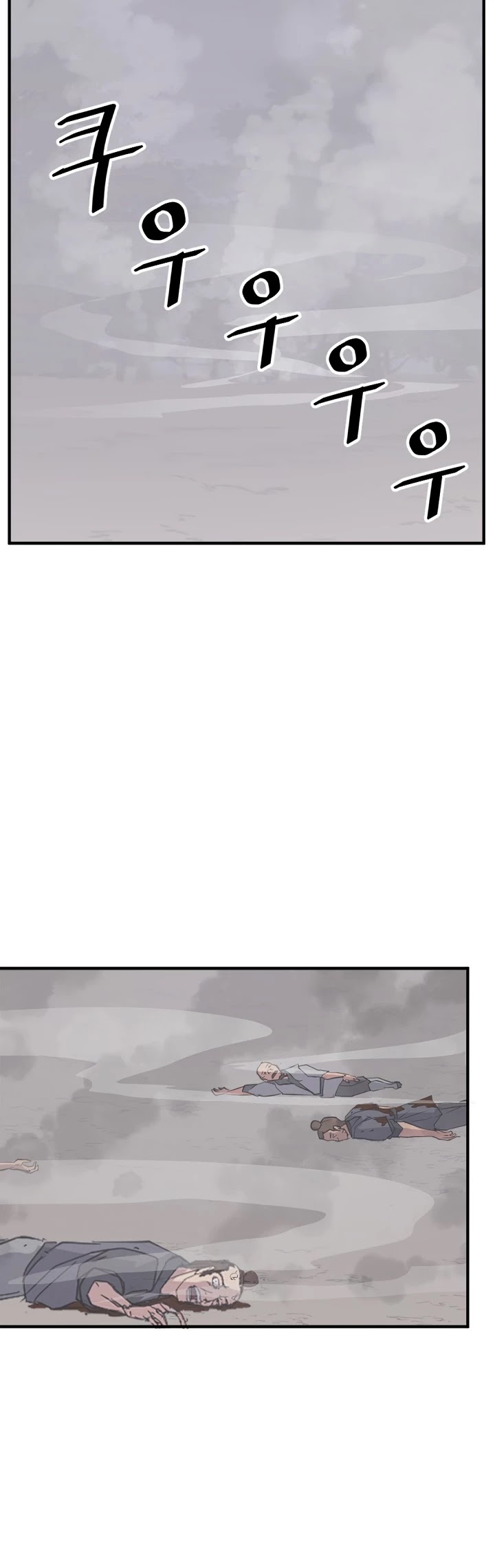 Immortal, Invincible Chapter 127 page 34 - Chapter 127
