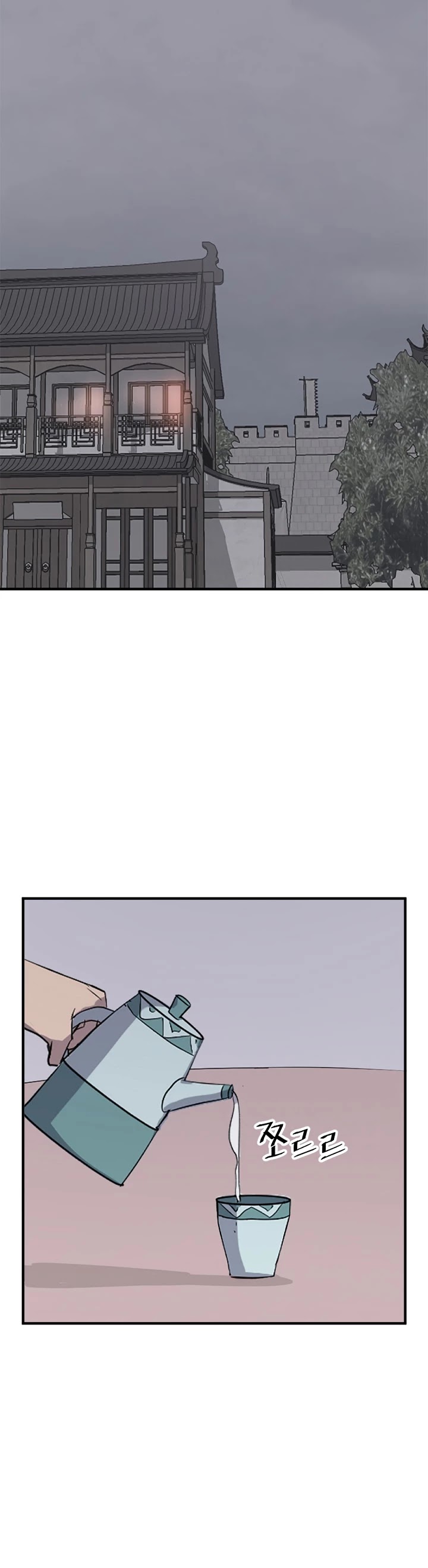 Immortal, Invincible Chapter 128 page 27 - Chapter 128