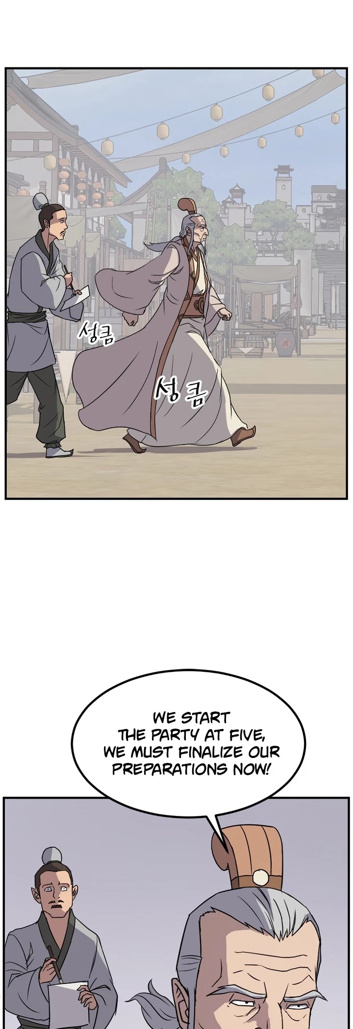 Immortal, Invincible Chapter 130 page 3 - Chapter 130