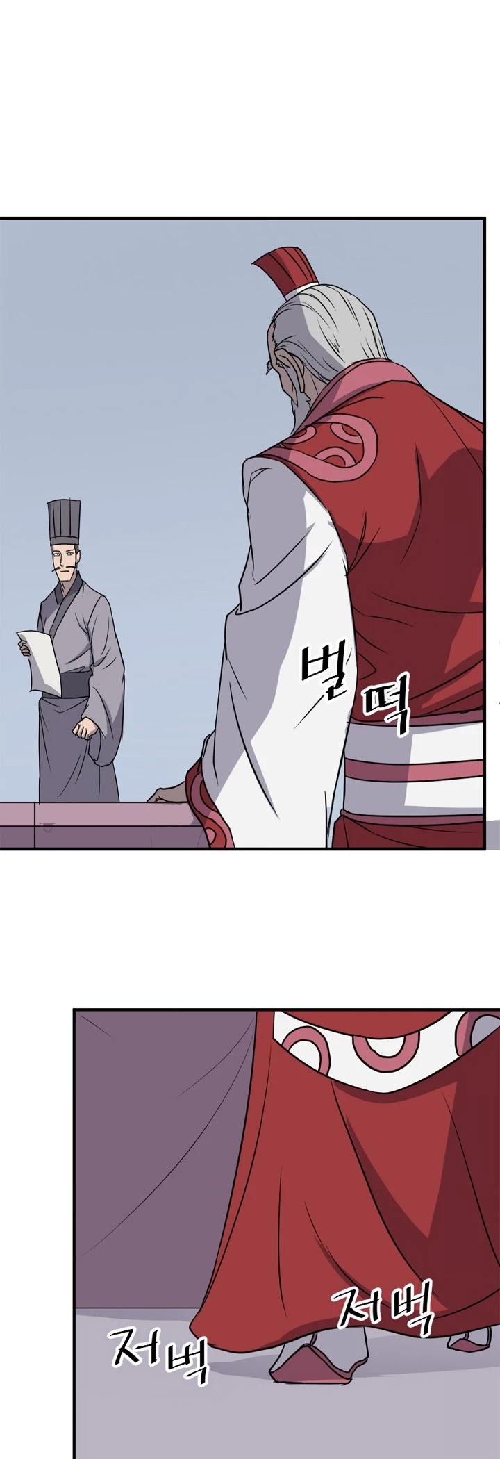 Immortal, Invincible Chapter 131 page 21 - Chapter 131
