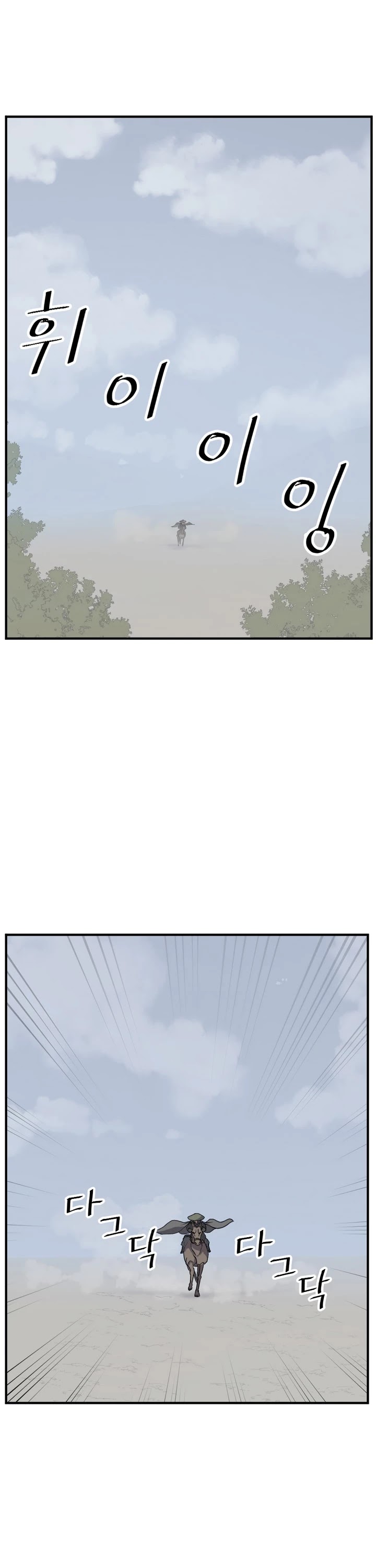 Immortal, Invincible Chapter 131 page 29 - Chapter 131