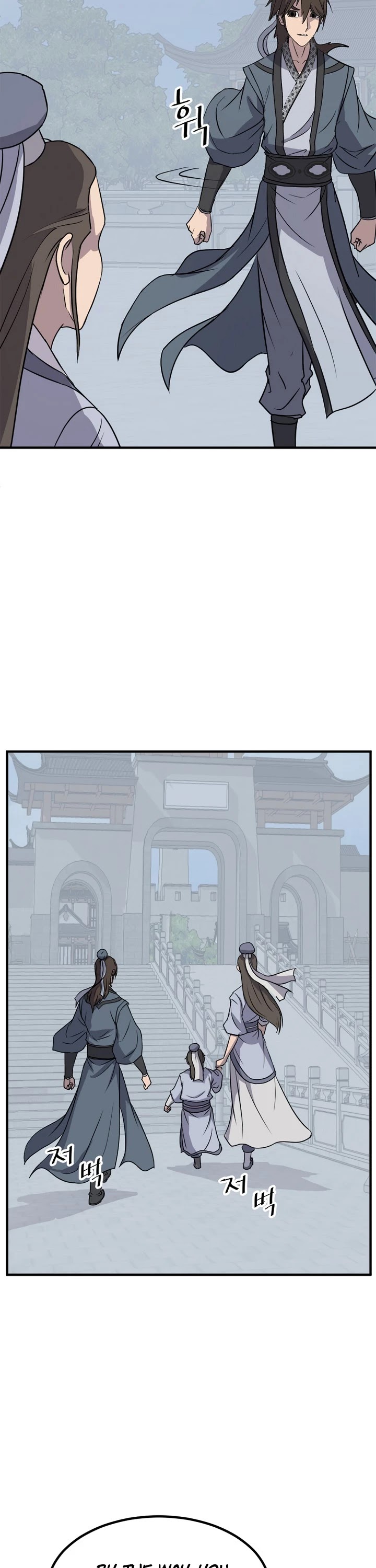 Immortal, Invincible Chapter 131 page 5 - Chapter 131