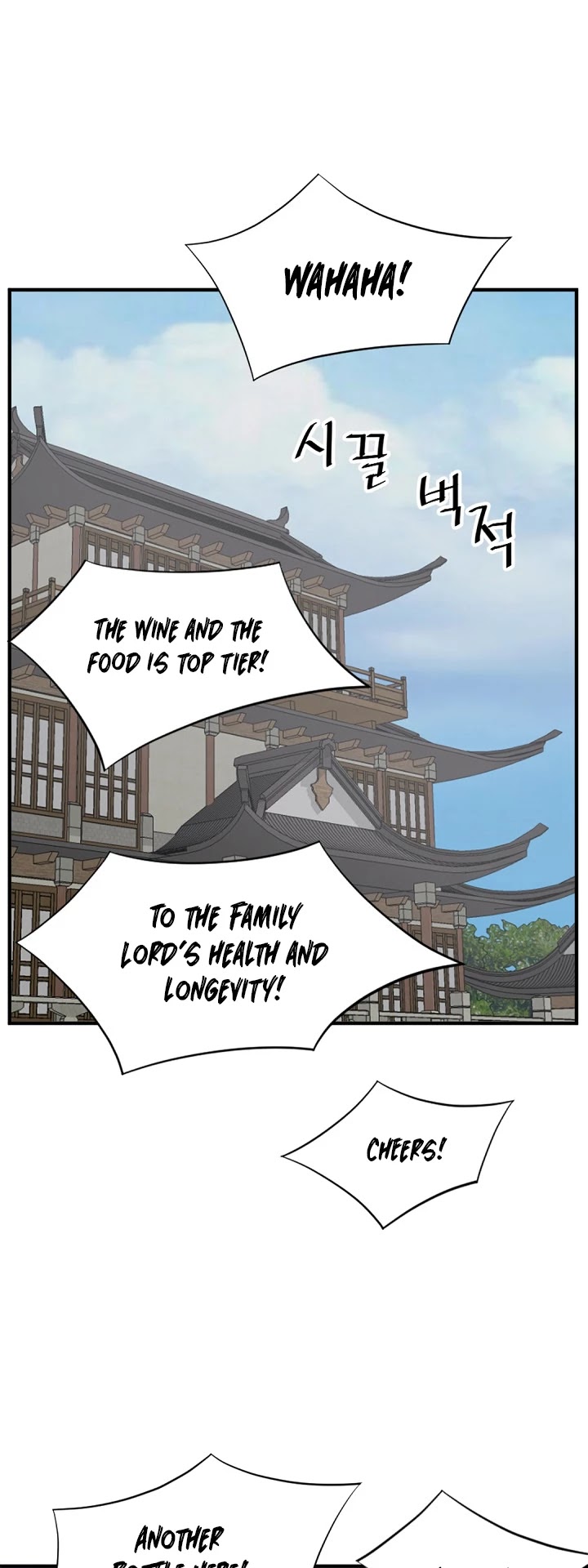 Immortal, Invincible Chapter 132 page 3 - Chapter 132