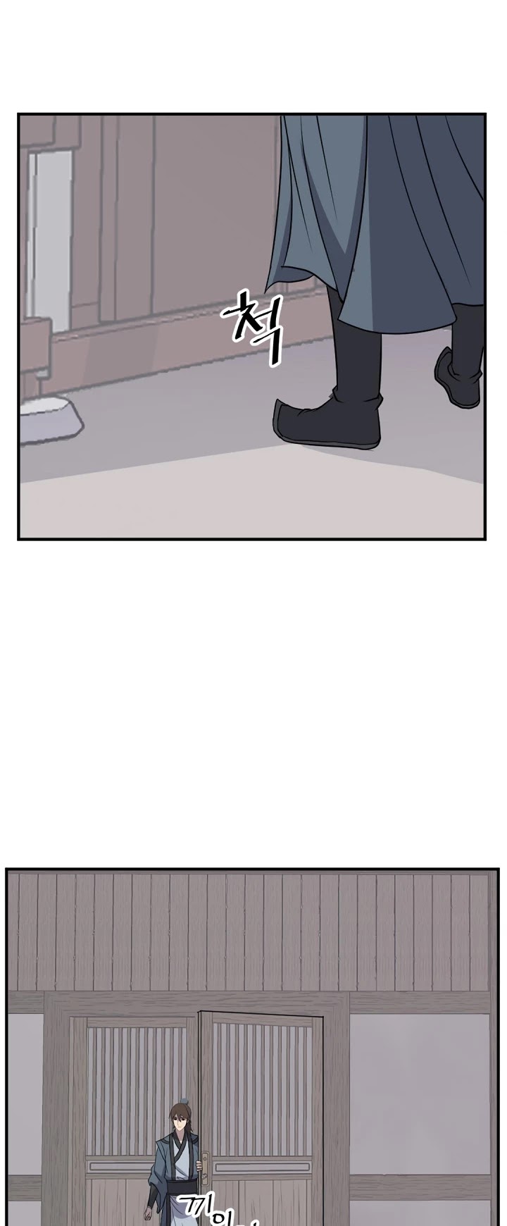 Immortal, Invincible Chapter 133 page 10 - Chapter 133