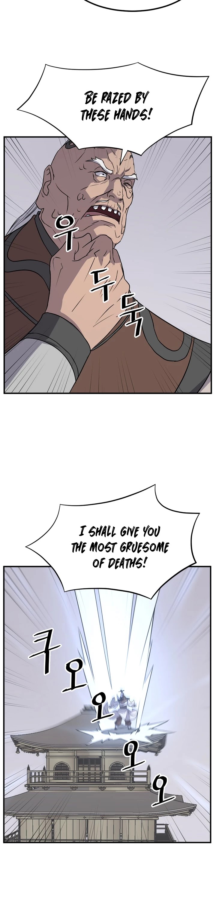 Immortal, Invincible Chapter 133 page 26 - Chapter 133