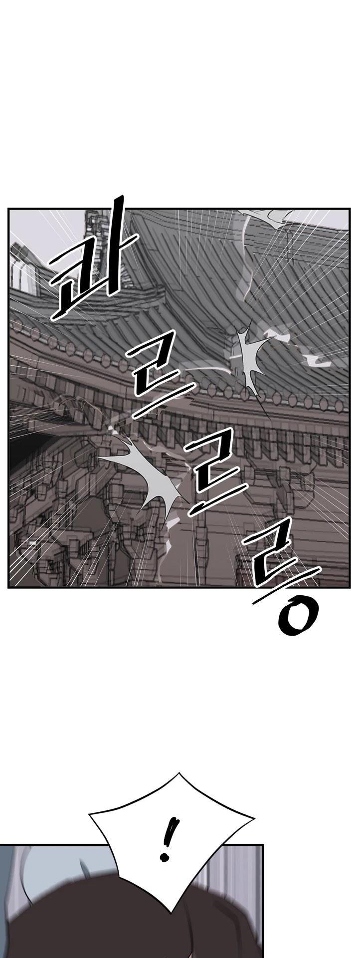 Immortal, Invincible Chapter 134 page 13 - Chapter 134