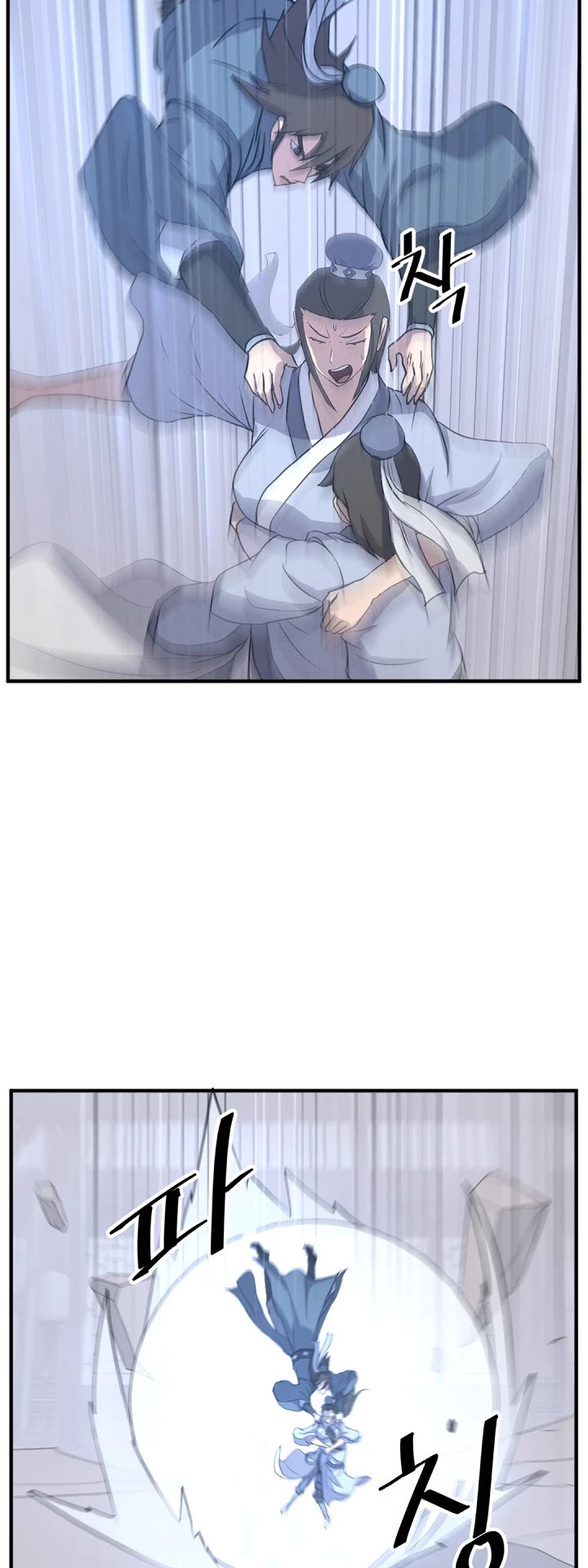 Immortal, Invincible Chapter 134 page 18 - Chapter 134