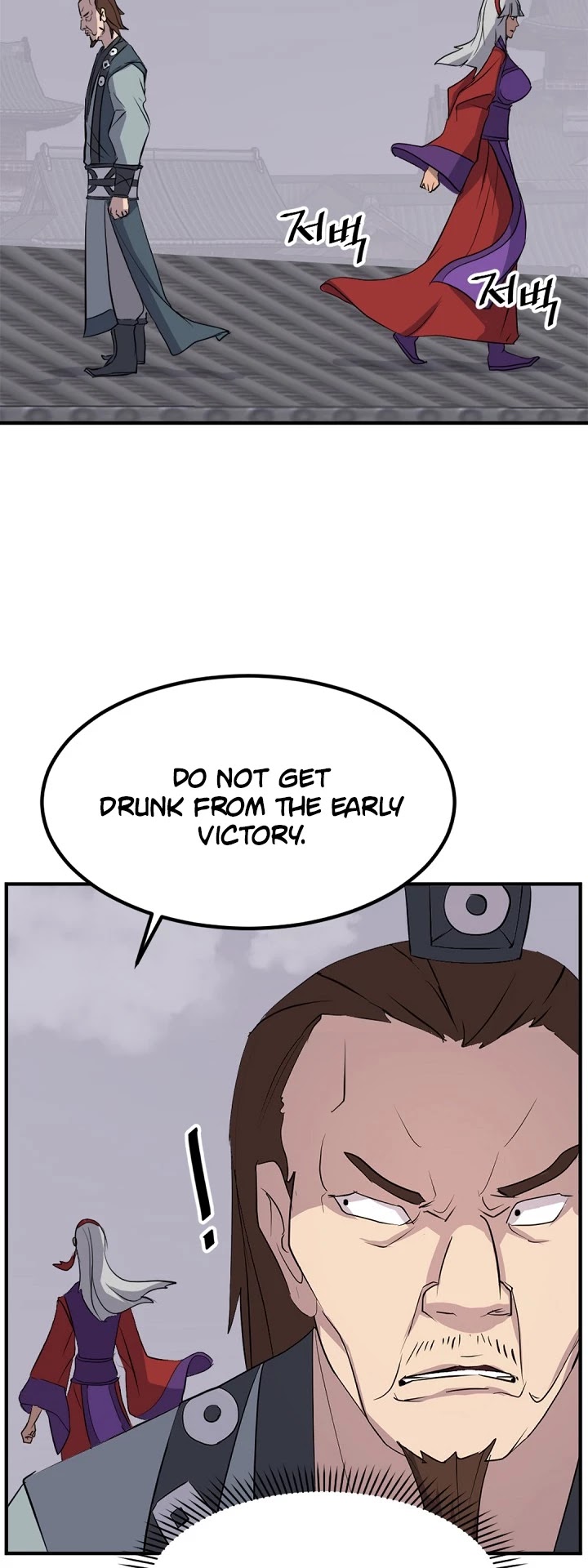 Immortal, Invincible Chapter 134 page 31 - Chapter 134