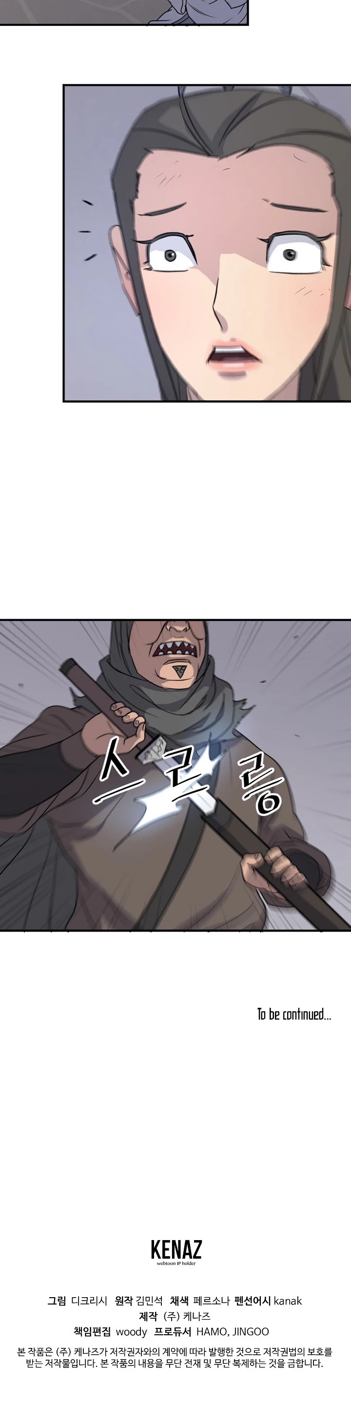 Immortal, Invincible Chapter 134 page 43 - Chapter 134